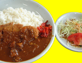 カツカレー(サラダ付)